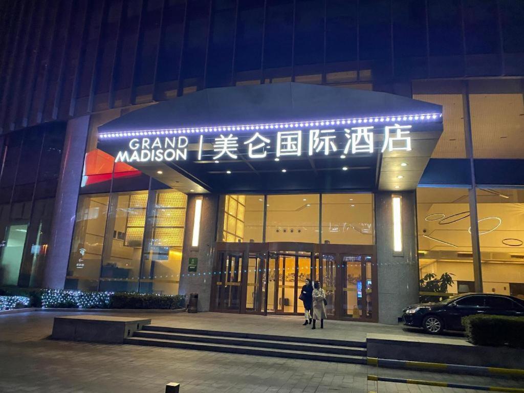 Grand Madison Qingdao Harbour-View Central（Former Qingdao Farglory Hotel） Esterno foto