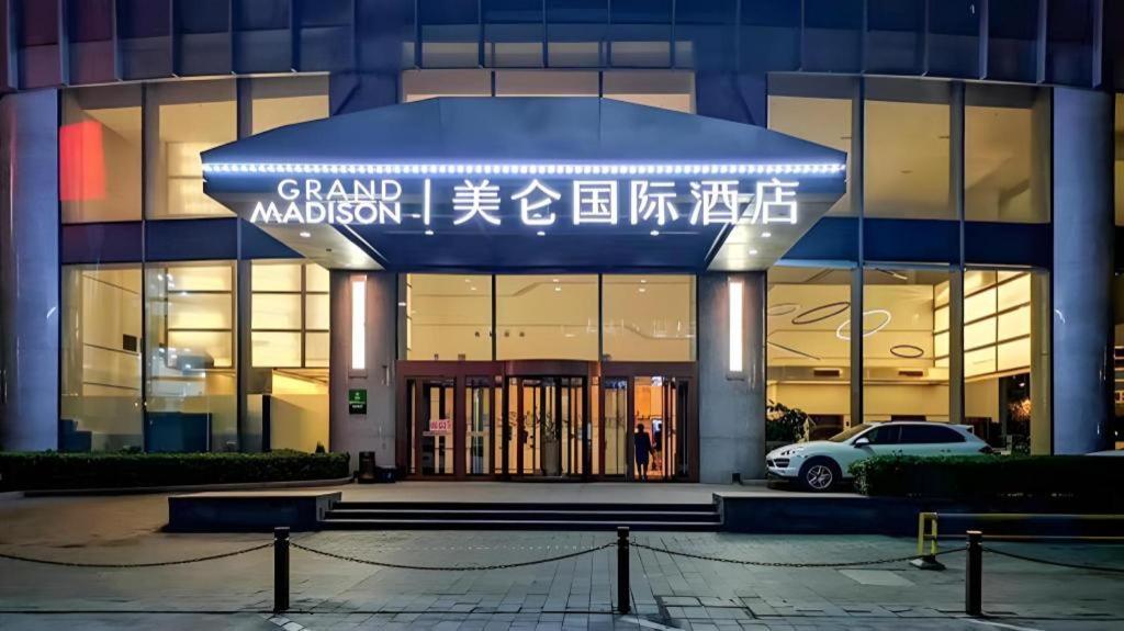 Grand Madison Qingdao Harbour-View Central（Former Qingdao Farglory Hotel） Esterno foto